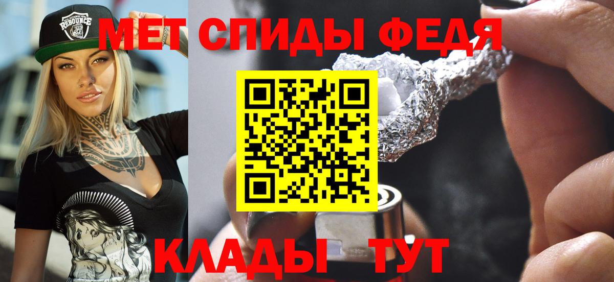 АМФ Premium  Амфетамин  Новоуральск  Вход с VPN 