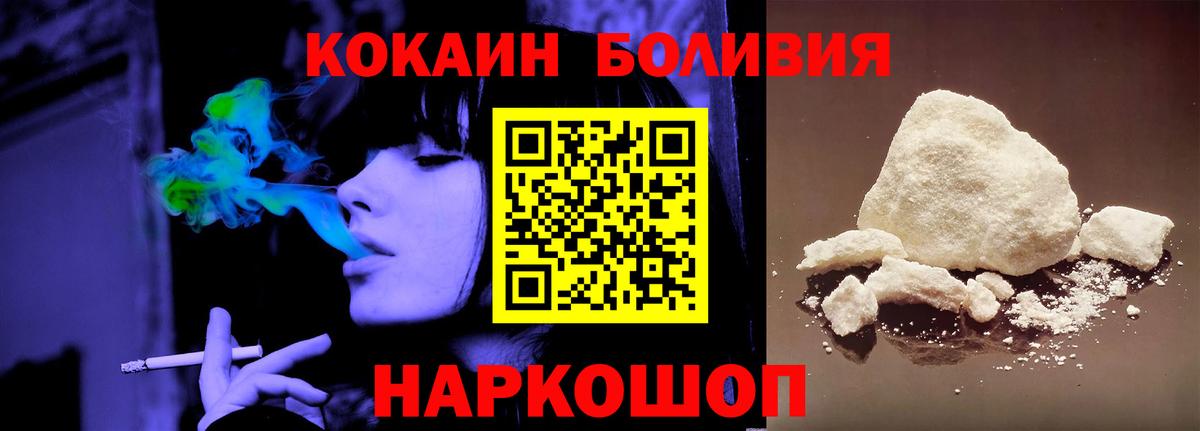 Cocaine  Экстази  ГАШ  Конопля  Новоуральск  Цена  МЕФ   Вход с VPN 