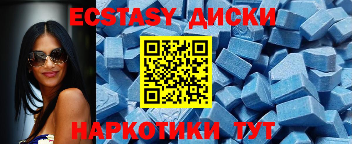 ЭКСТАЗИ  Ecstasy louis Vuitton  Вход с VPN  Новоуральск 
