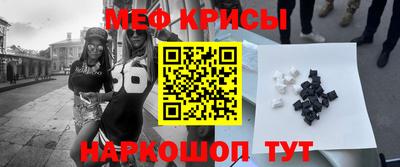кокаин Старая Купавна
