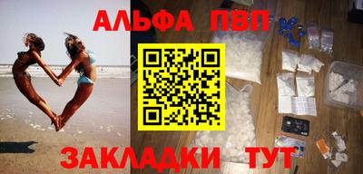 ешки Ставрополь