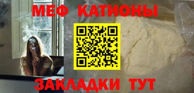 ешки Ставрополь