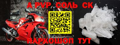 соль курить ск Среднеуральск