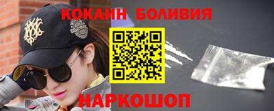 кокаин Старая Купавна