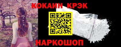 ешки Ставрополь