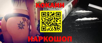 ешки Ставрополь