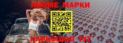 ешки Ставрополь