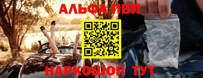 ешки Ставрополь