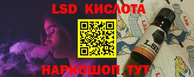 ешки Ставрополь
