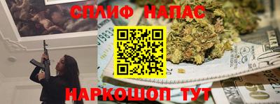 соль курить ск Среднеуральск