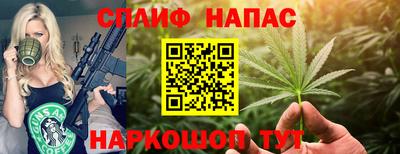 соль курить ск Среднеуральск