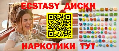 ешки Ставрополь