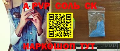ешки Ставрополь