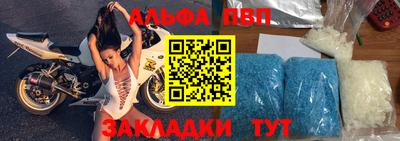 кокаин Старая Купавна