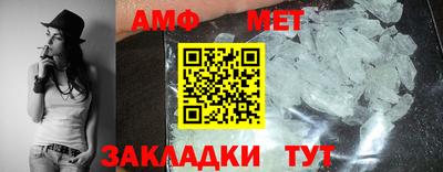 ешки Ставрополь