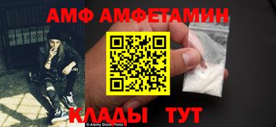 кокаин Старая Купавна