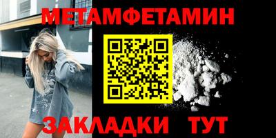 кокаин Старая Купавна