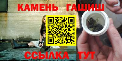 ешки Ставрополь