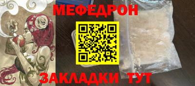 кокаин Старая Купавна