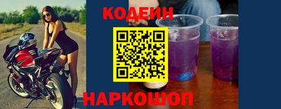 ешки Ставрополь