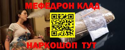 ешки Ставрополь