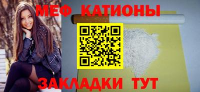 ешки Ставрополь