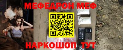 ешки Ставрополь