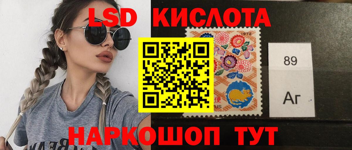 Новоуральск  Лсд 25 экстази кислота  Вход с VPN  ЛСД экстази ecstasy 