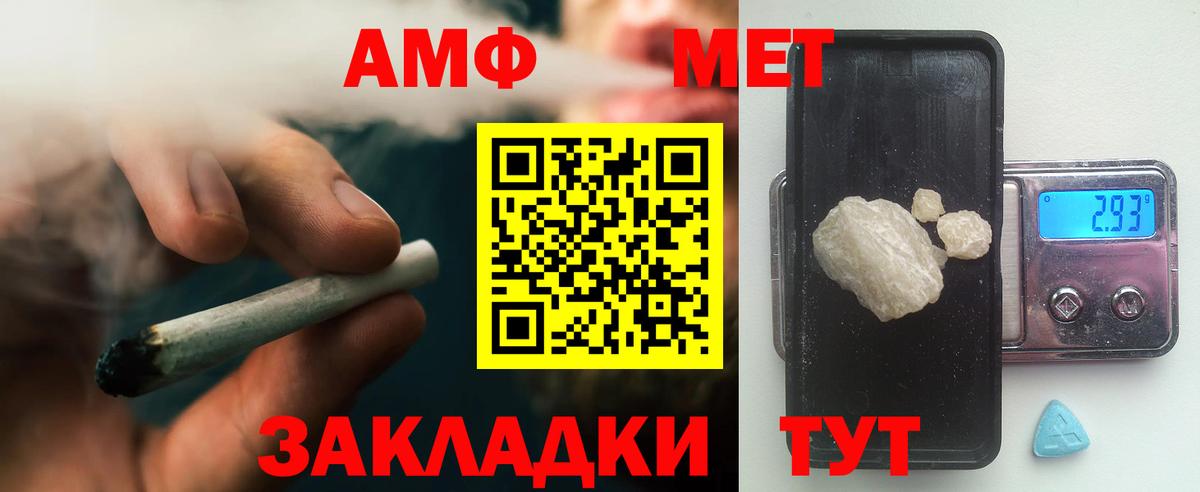 Метамфетамин Декстрометамфетамин 99.9%  Вход с VPN  Новоуральск 