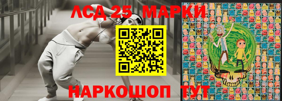 Наркотические марки 1,5мг Новоуральск