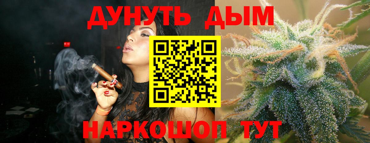 Мефедрон Новоуральск
