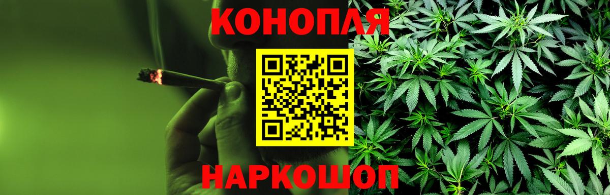 Канабис планчик  Вход с VPN  Новоуральск  Бошки Шишки OG Kush  Марихуана LSD WEED 