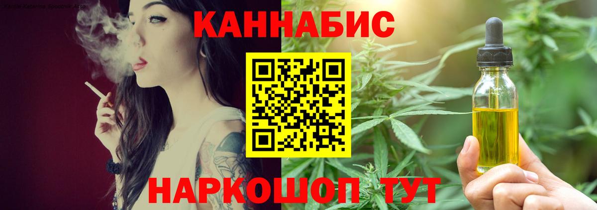 Бошки Шишки индика Новоуральск